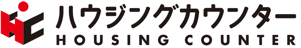 ハウジングカウンター