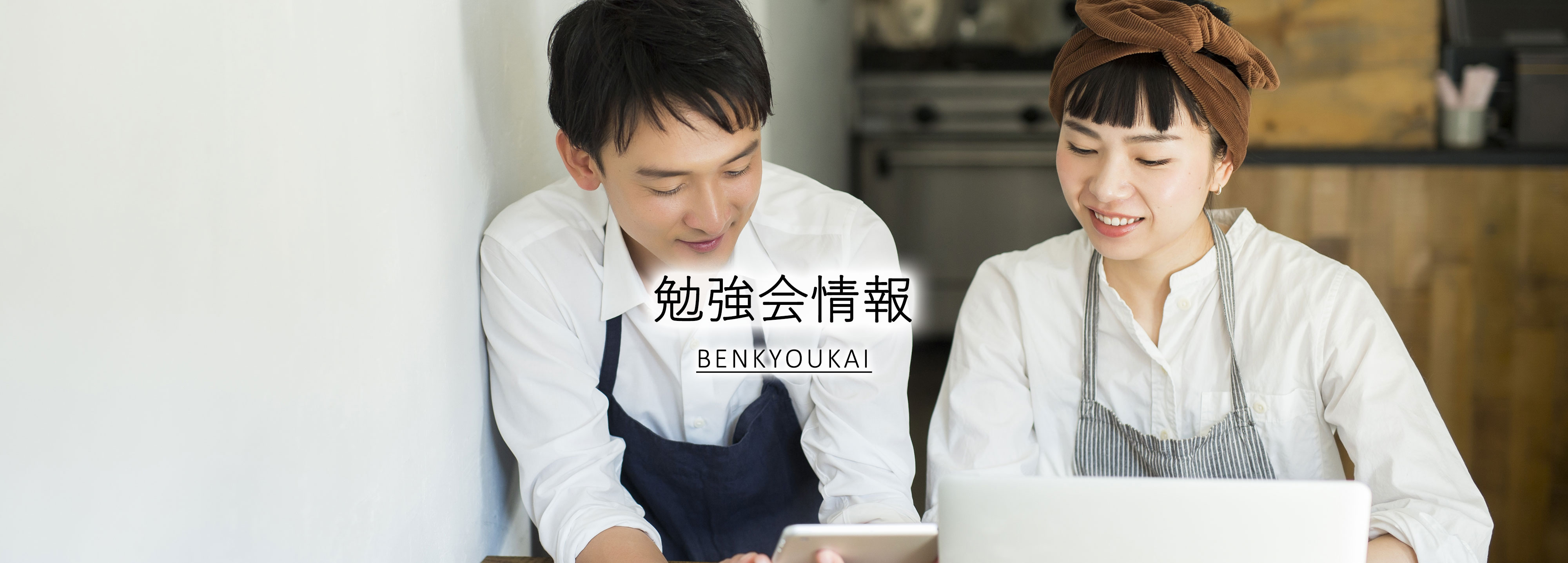 イベントイメージ